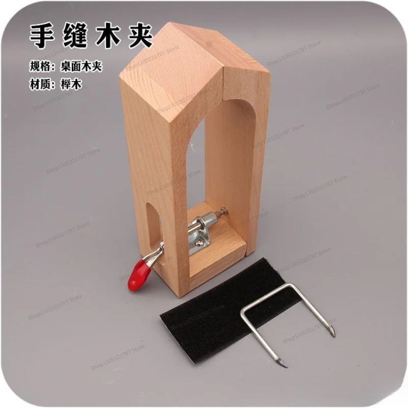 For Leather Tools Hand-sewn Desktop Wooden Clip Fixed Clip Beech Material