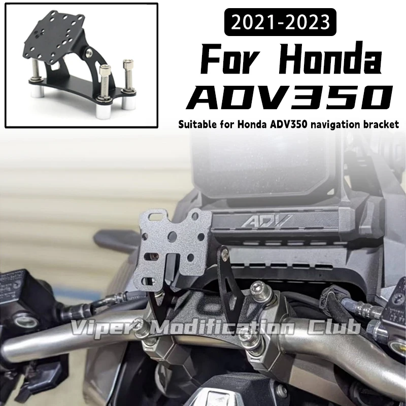 Suitable for Honda ADV350 navigation bracket adv350 modified multi-function mobile phone bracket 2021 2022 2023