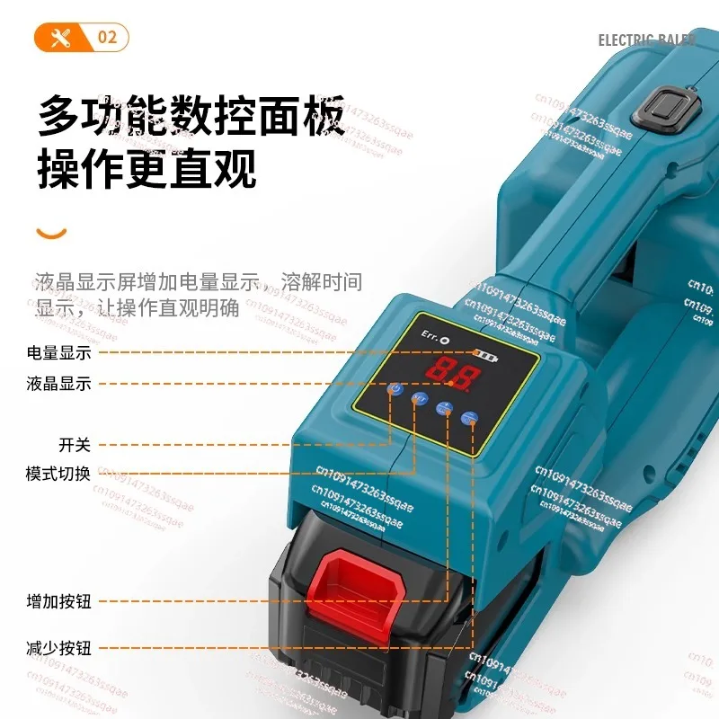 Electric baler lithium battery automatic buckle-free tightening hot melt integrated PP belt plastic steel belt handheld small