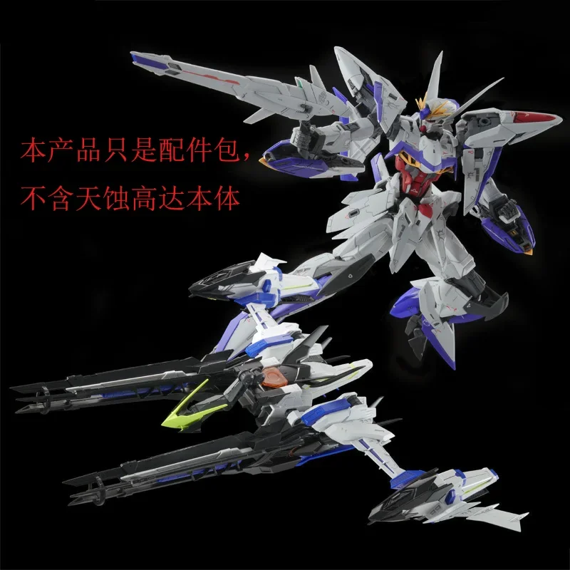 Bandai Original GUNDAM Anime PB MG 1/100 RAIJIN STRIKER FOR ECLIPSE GUNDAM Action Figure Toys Collectible Model Gifts for Kids