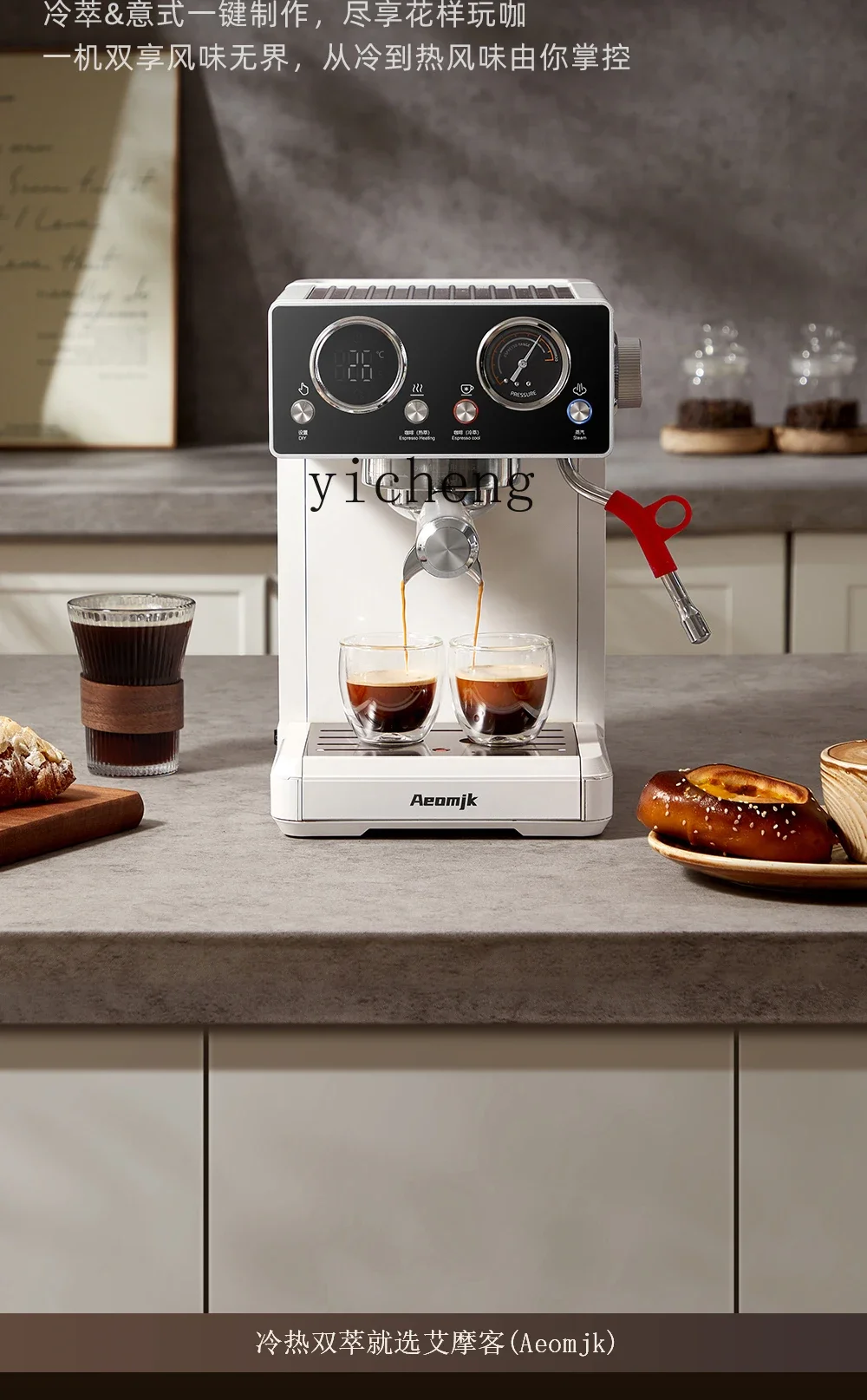 Cafetera doméstica pequeña de doble bomba y doble extracción de 22CC, semiautomática, para el hogar.