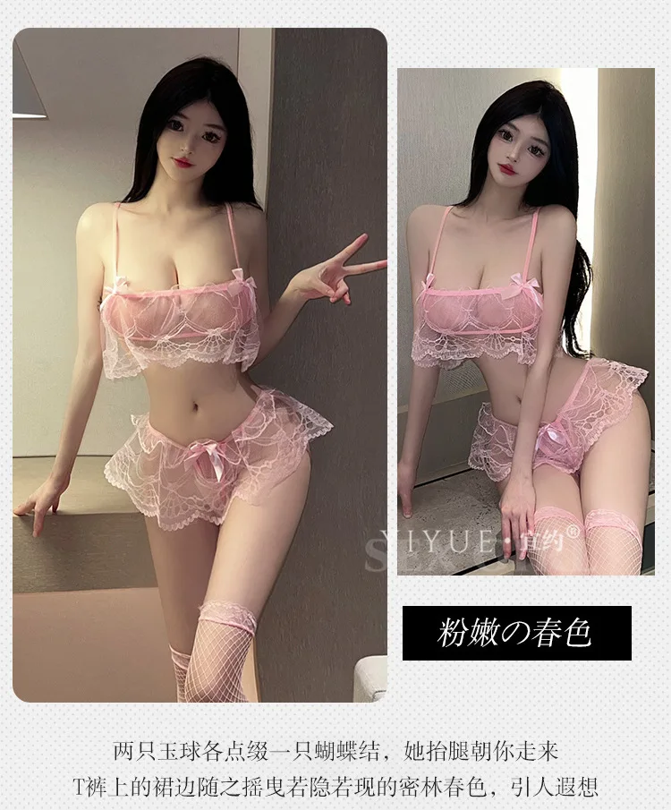 Ensemble soutien-gorge et jupe en dentelle transparente pour filles, mini jupe en Y, sexy, uniforme de désir pur, col une ligne, tenue sans bretelles, vêtements de maison épicés, 8998, Z89F