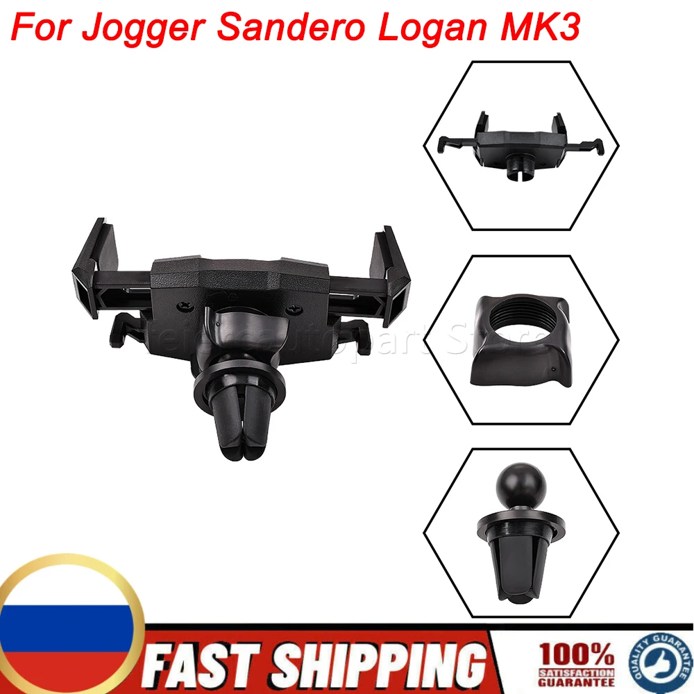 1Pc Black Dashboard Smartphone Cradle Phone Mount Fit Jogger Sandero Logan MK3 Interior Car Accessories