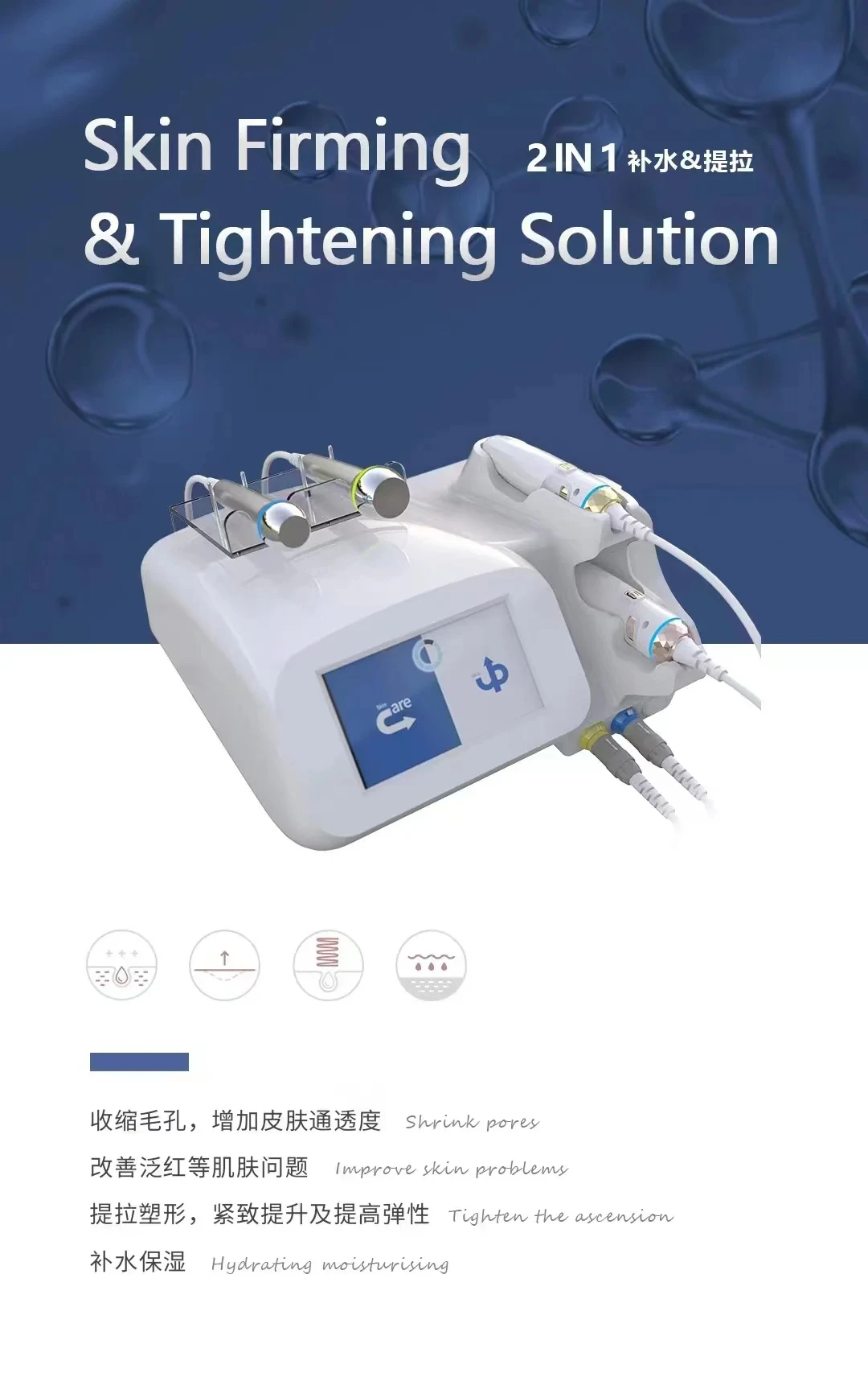 2024 NEW 4 In 1 Non Surgical Stellar D Face Lift Anti-aging Tightening Repair Machine Promoting Collagen Regenera With CE