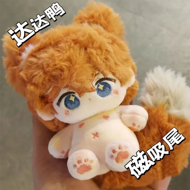 10cm attribute free fixed ear magnetic suction tail cotton doll plush toy gift doll