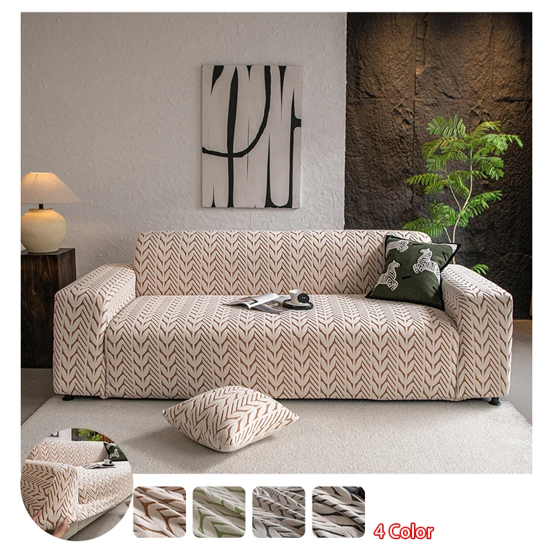 1pc Sofa Cover Thicken Non-slip Jacquard Sofa Couch Cover Universal Dustproof Sofa Slipcover Home Decor 1/2/3/4/5 Seater
