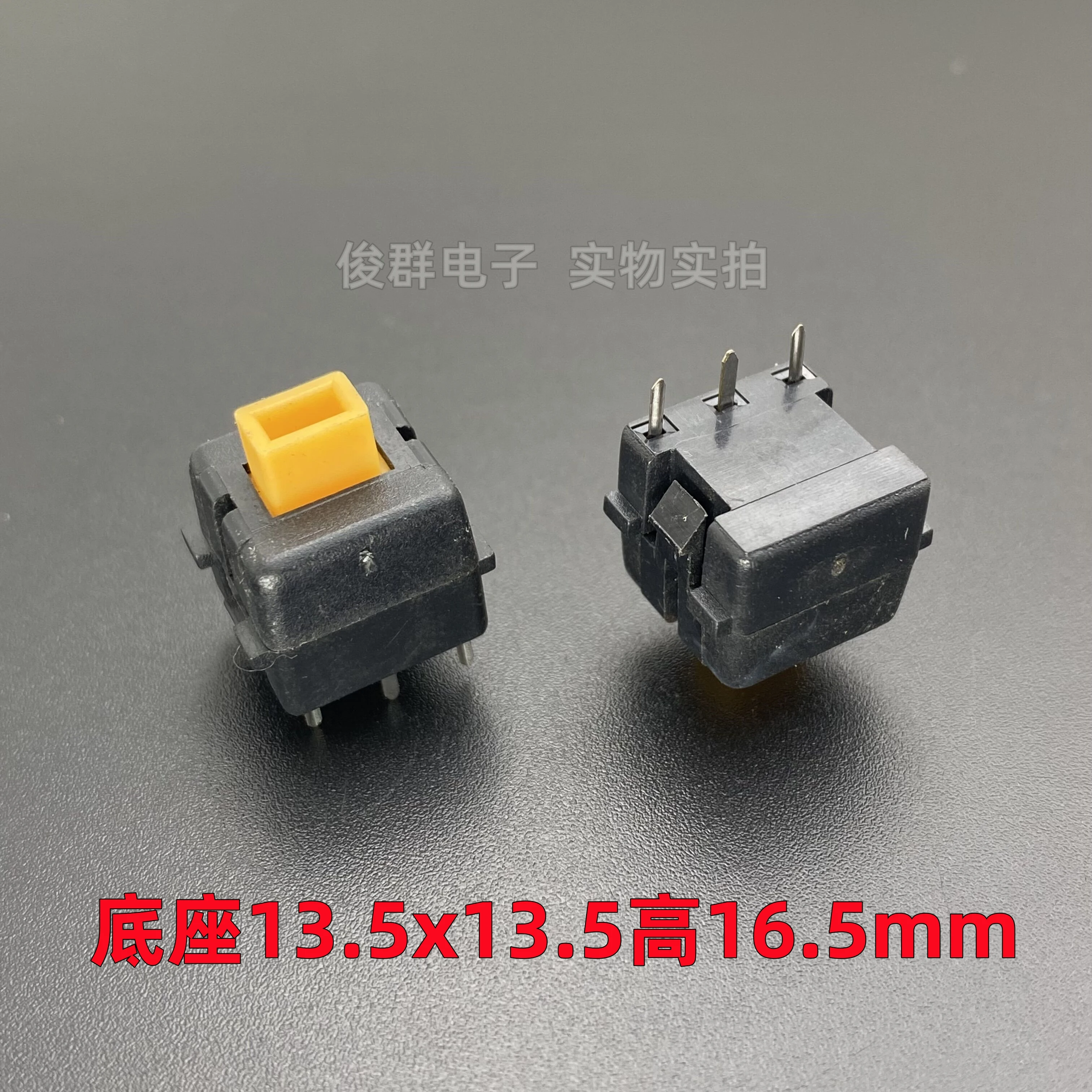 10pcs/reset button computer keyboard switch high-end game mechanical touch direct plug 3-pin micro button 13.5*13.5