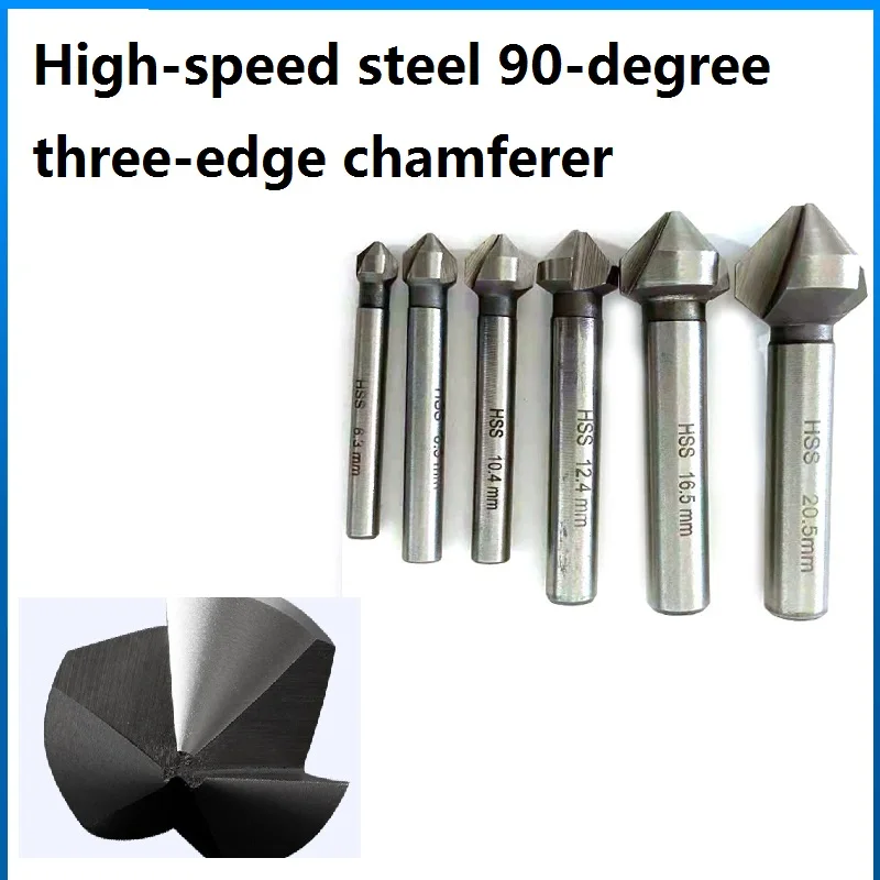 Three-edge 90-degree full-grinding titanium-plated high-speed steel chamferer milling cutter spot facer hole opener set