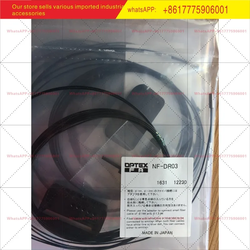

New Original OPTEX Fiber Optic Sensor NF-DR03