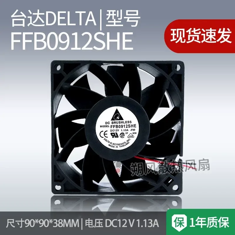 for Delta FFB0912SHE 12V 1.13A 92x38mm 9cm Inverter Cooling Fan High Speed Violent Air Flow Blower