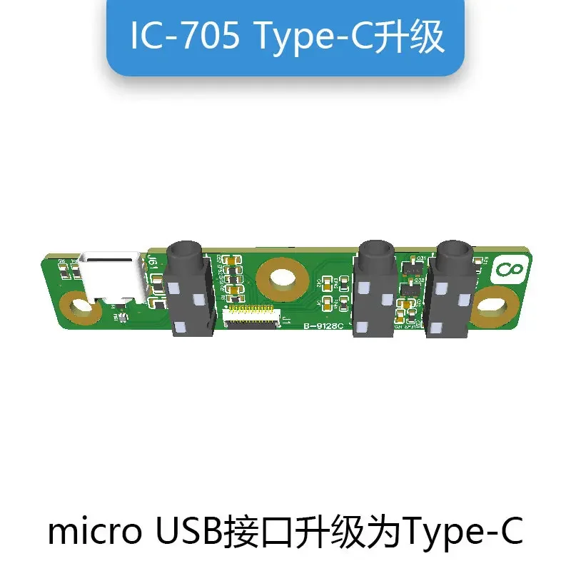 ICOM IC-705 Amateur Radio Transceiver Transceiver with Type-C USB-C Interface Upgrade Board