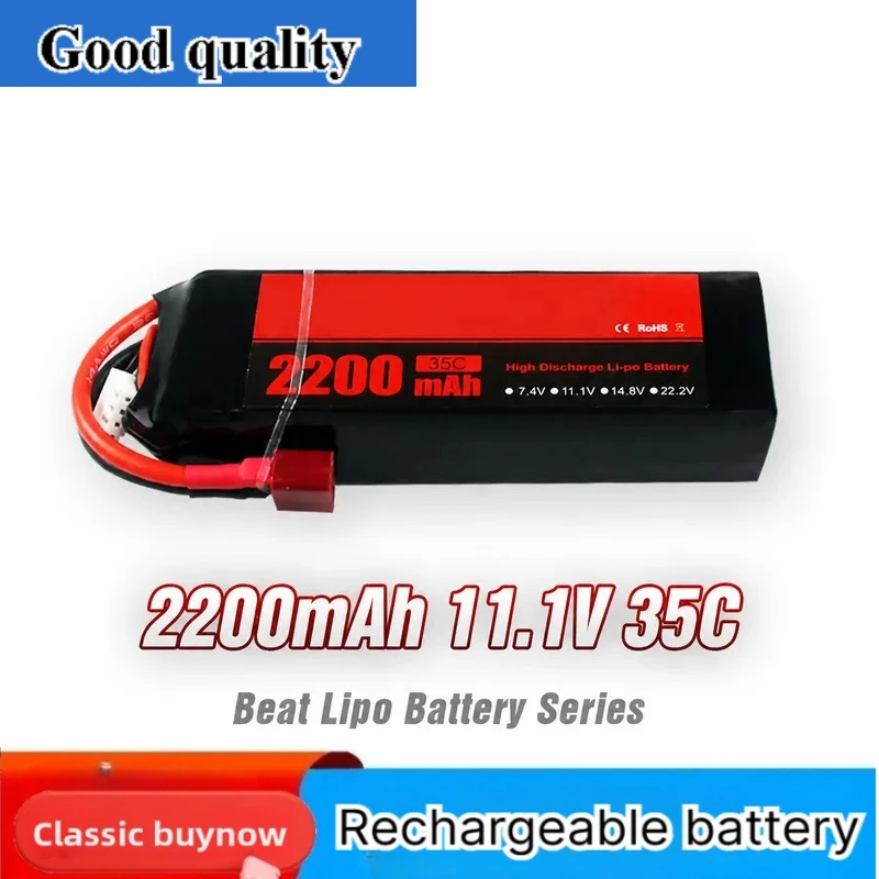 for BT LIPO Beite Battery 2200mAh 3S 11.1V 35C for Model Aircraft RC Plane Helicopter Drone High Discharge LiPo Battery Pack