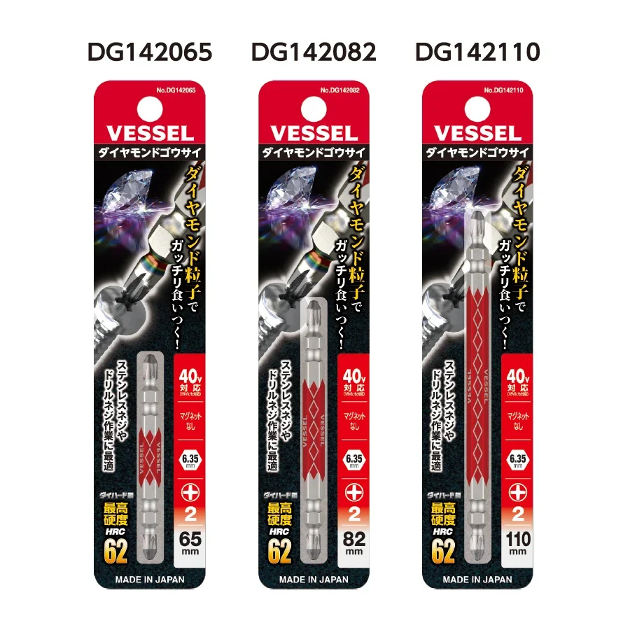 VESSEL DIAMOND GOSAI DRIVER BIT 1 Piece HRC62 Crosshead PH2x65/82/110 mm Screwdriver Bit DG142065 DG142082 DG142110