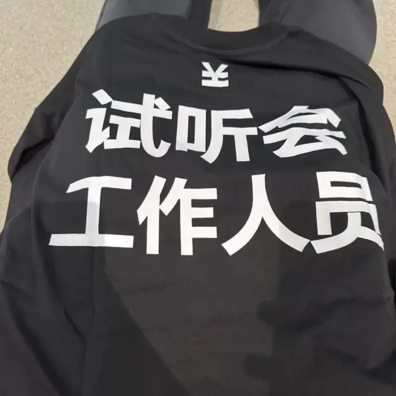Summer Black Kanye Vulture S2 Tshirts Trial Listening Session Cotton Short Sleeve Tops Staff Around Haikou T-shirts Men Women
