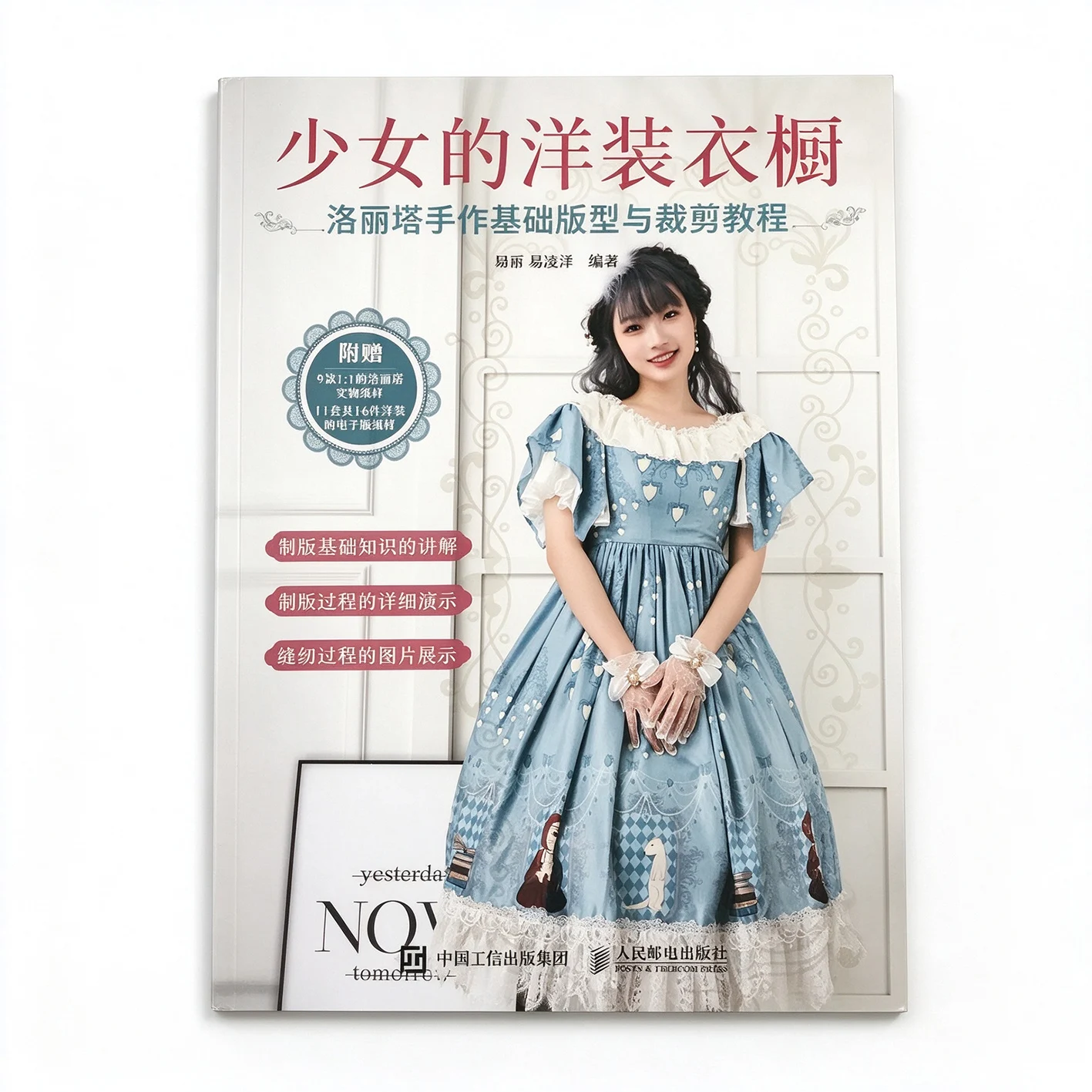Sweet Lolita Dress Sewing Patterns Step-by-step Cutting & Sewing Guide Book Diy Handmade Clothing Templates Libros Livros