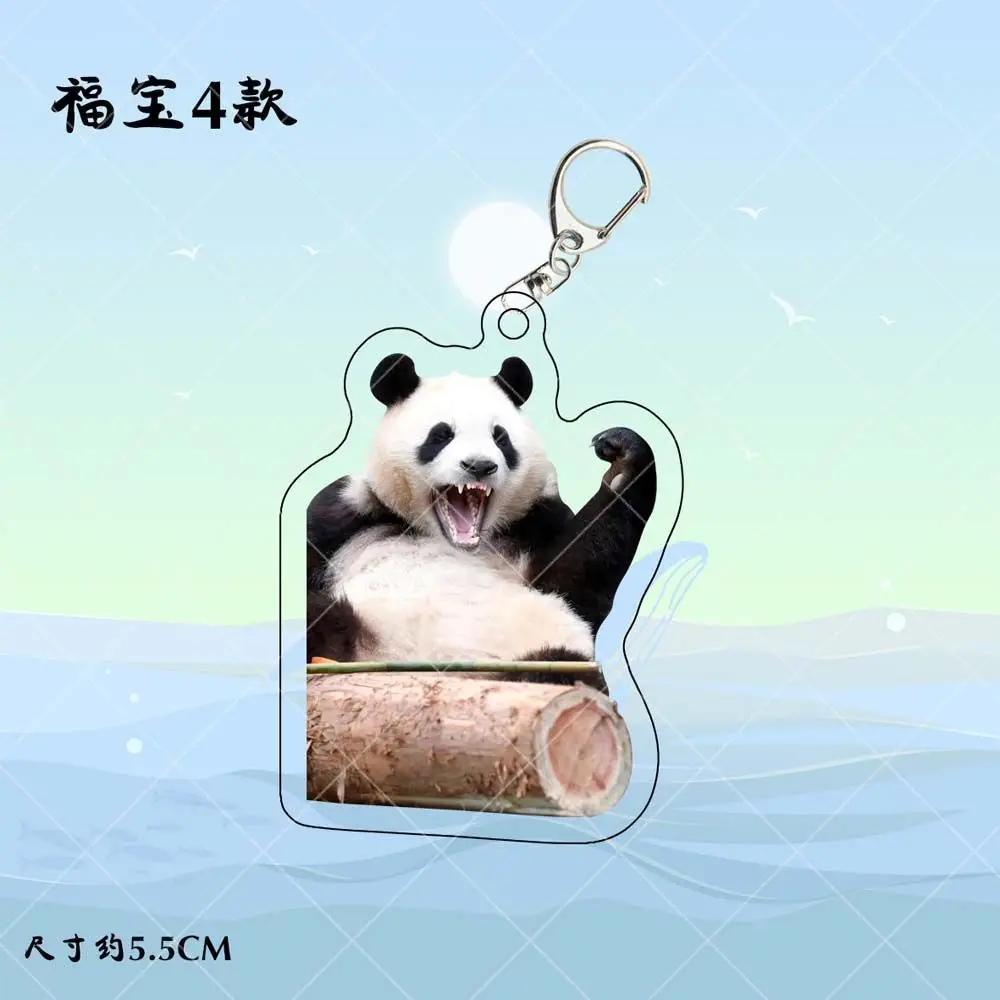 에버랜드 Fubao Anime Schlüssel bund Panda Männer Schlüssel anhänger für Frauen kreative Cartoon Kawaii niedlichen Druck Figur Acryl Schlüssel ring Anhänger Geschenke