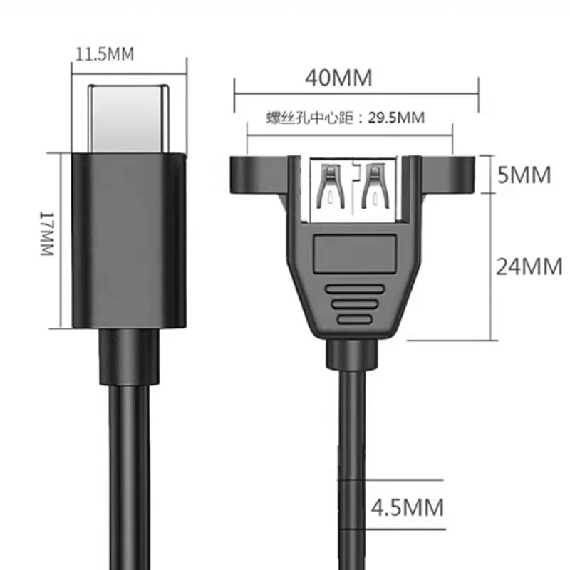 Type-c To USB 2.0 With Screw Android Charging Data Cable Can Be Fixedly Installed Computer Case Motherboard OTG Extension Cable