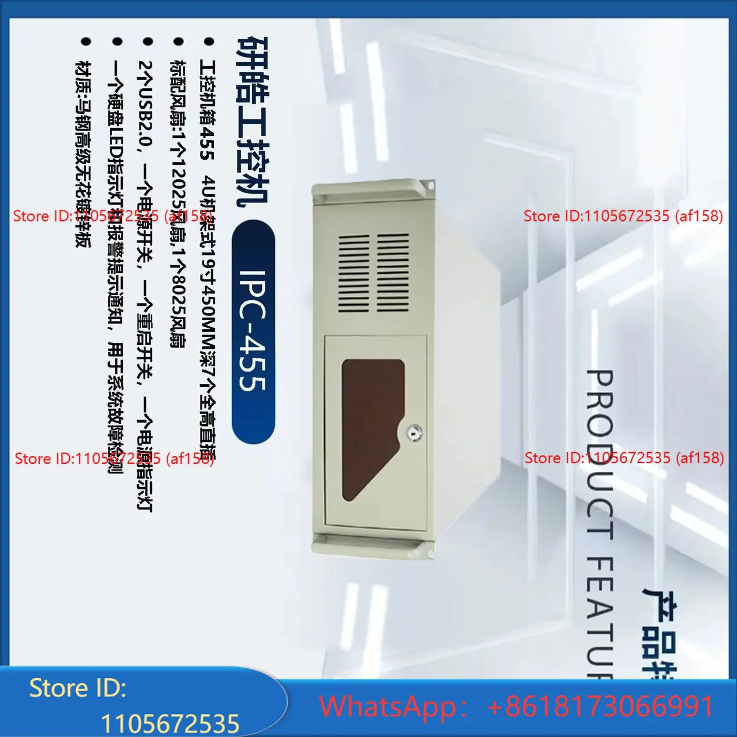 4U Industrial Computer/industrial Computer/desktop Server, IPC-455
