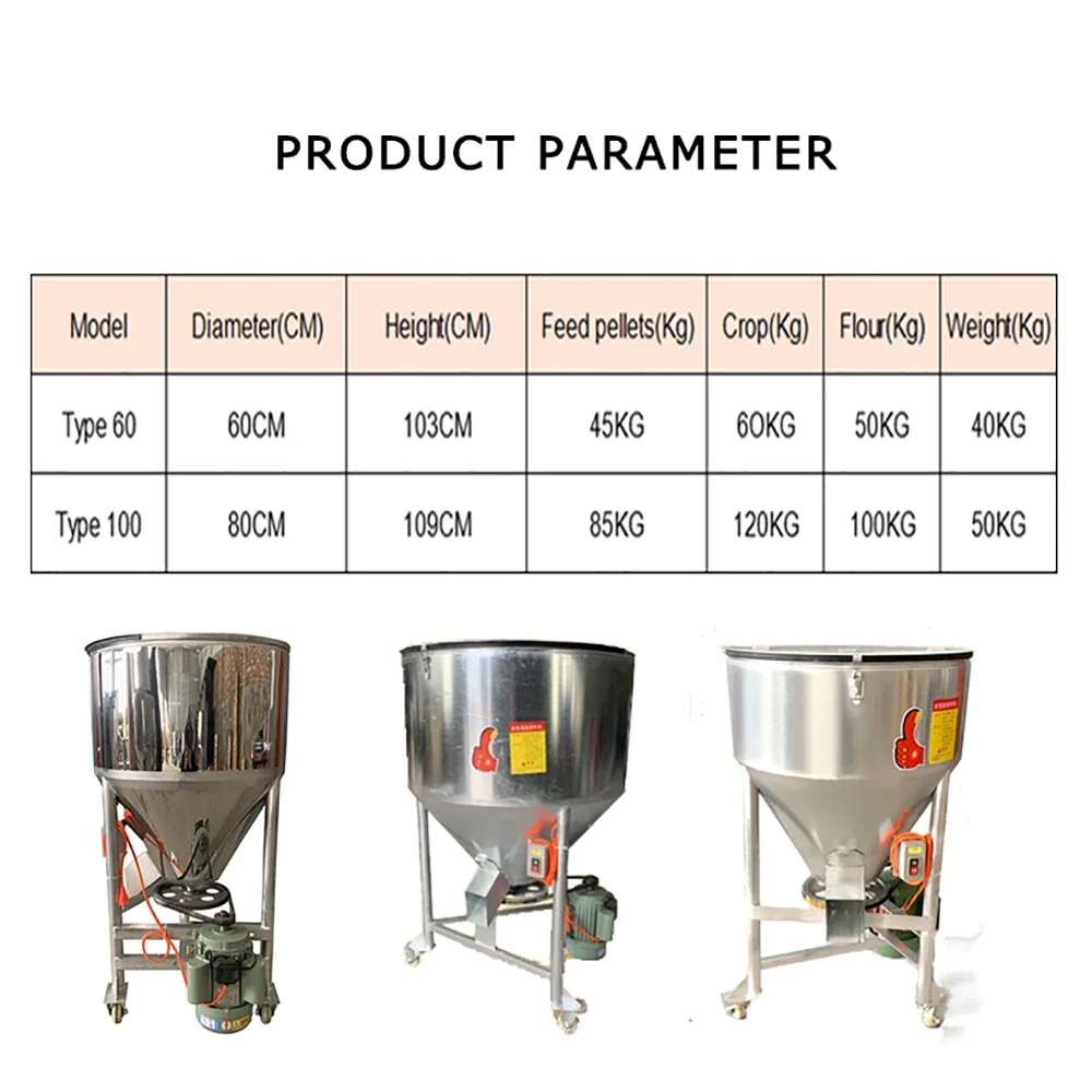 Feed mixer, breeding equipment, small household and commercial wet and dry stainless steel plastic pellet mixer