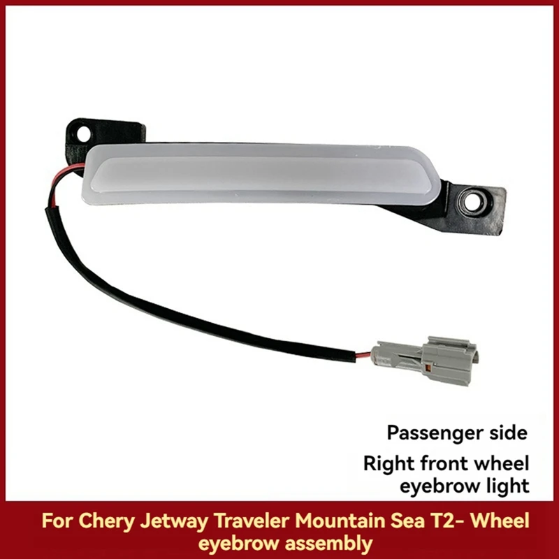 Fit For Chery Jetour Traveler T2 Car Wheel Brow Lamp Modification Left And Right Front Wheel Brow Lamp