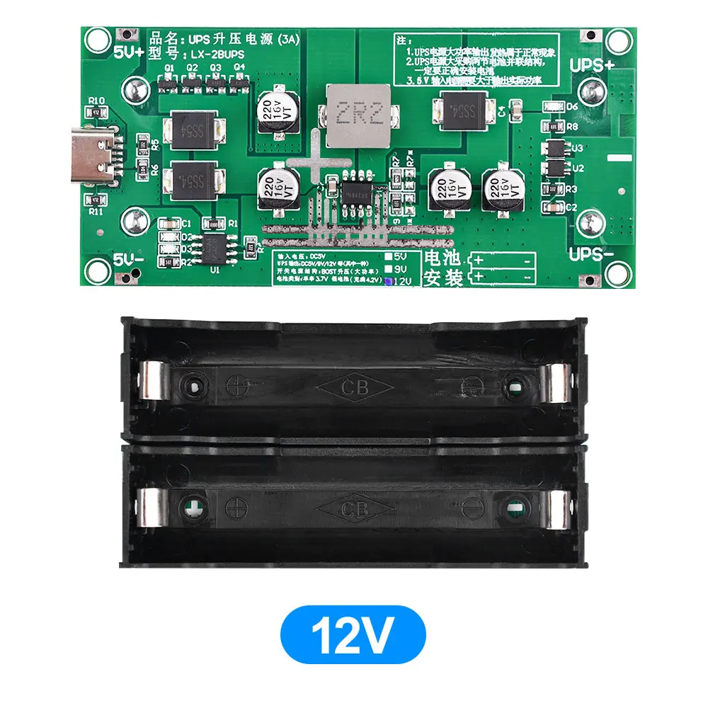 DIY UPS 2PCS 18650 Battery Box  Uninterruptible Power Supply Module Power Box with Charge Protection Function Type-c Interface