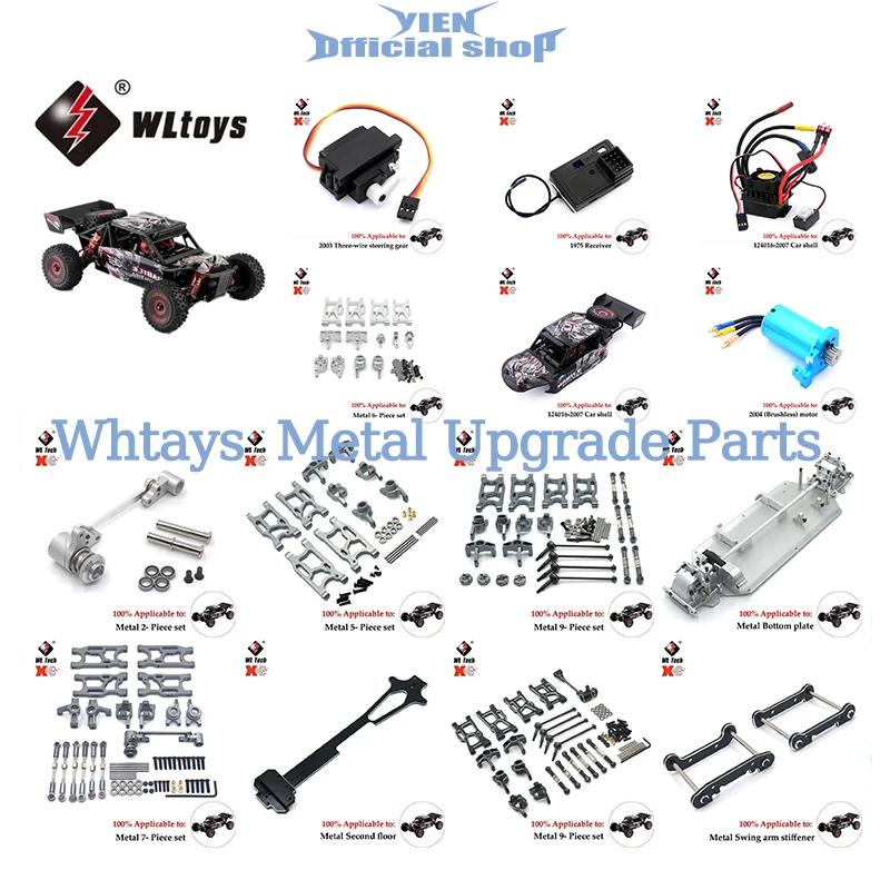 

Металлическая модернизированная сборка центрального приводного вала 27tmotor Gear для WLtoys 1/12 124016 124017 124018 124019 Запчасти для радиоуправляемых автомобилей Бесщеточный двигатель