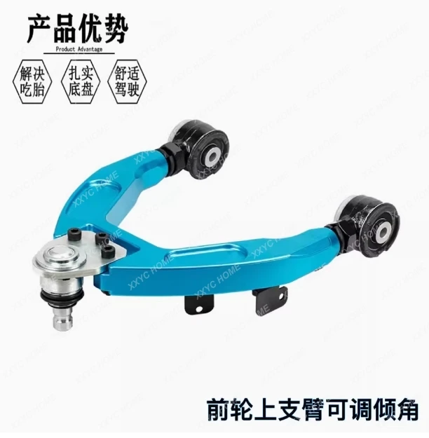 

Applicable to Tesla Model S/X/3/Y Rear Wheel Inclination Beam Adjusting Arm Pull Rod up-and-down Swing Arm Modification