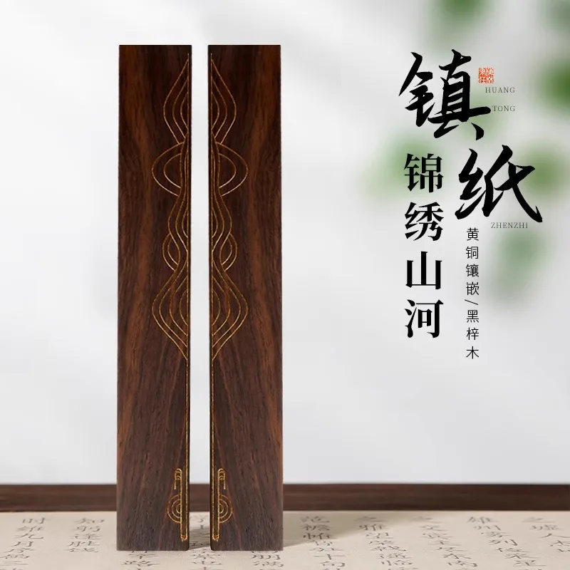 Wooden Calligraphy Paperweights  - 1 Pair Solid Catalpa Writing Paper Weight for Scrolls, Books & Painting