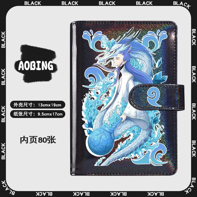 80 صفحة Nezha: ولادة شيطان الطفل تأثيري Nezha Áo Bɔng دفتر الأستاذ اليد الليزر المحمولة وقابلة للفصل دفتر مذكرات القرطاسية