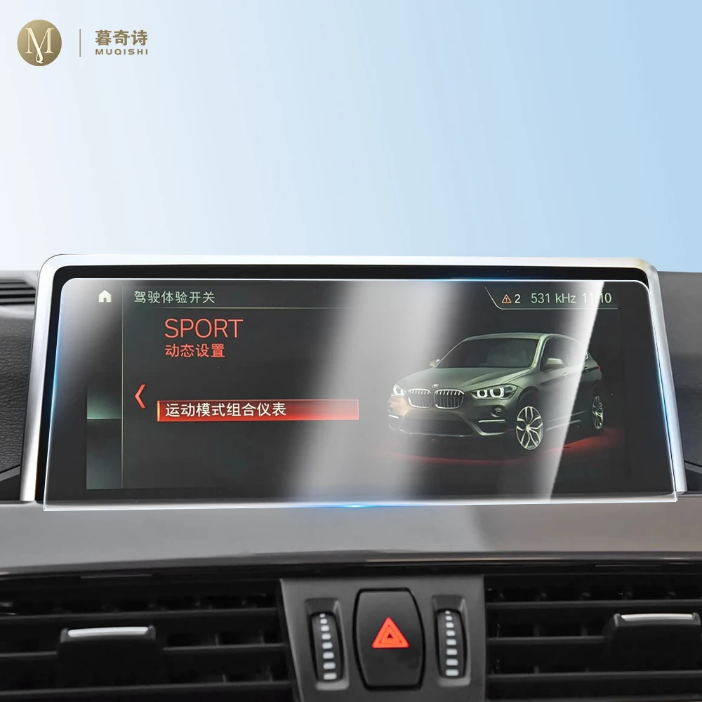 For BMW F48/F39 X1/X2 2016-2019 8.8Inch center console GPS LCD screen protective film Tempered glass film Anti scratch resistant