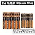 20AA 20AAA