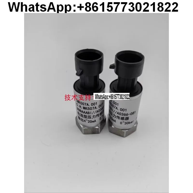 

MK507A Pressure Transmitter Sensor Refrigeration Industry Air Conditioning Industry MK506A 0-18bar 30bar