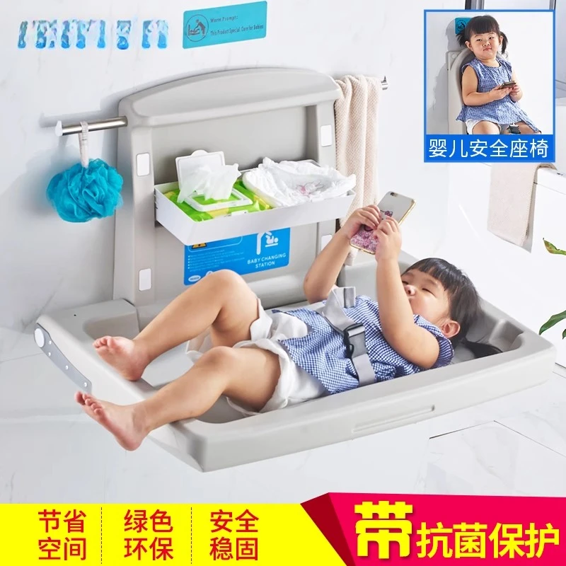 Care table collapsible wall table changing table seat