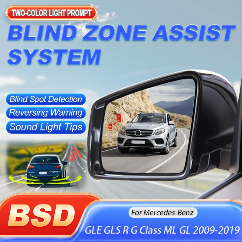 Car Blind Spot Detection System Mirror light Alarm For Mercedes-Benz GLE GLS R G Class ML GL 2009 to 2019 Monitoring BSD BSA BSM