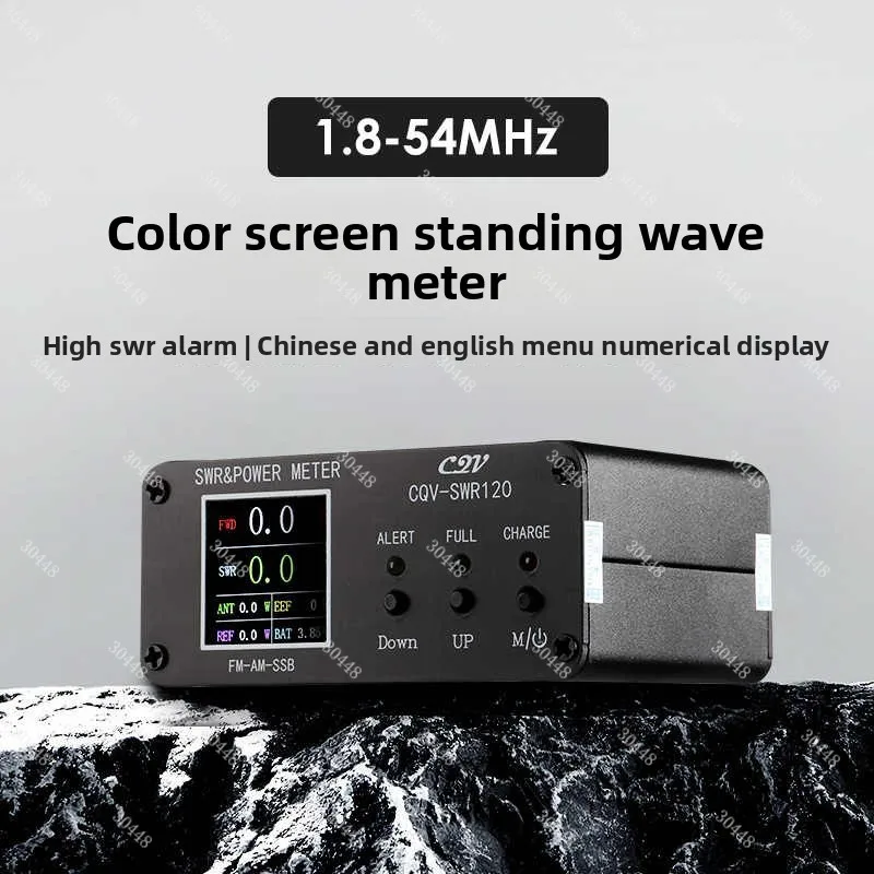 CQV-SWR120 Digital …