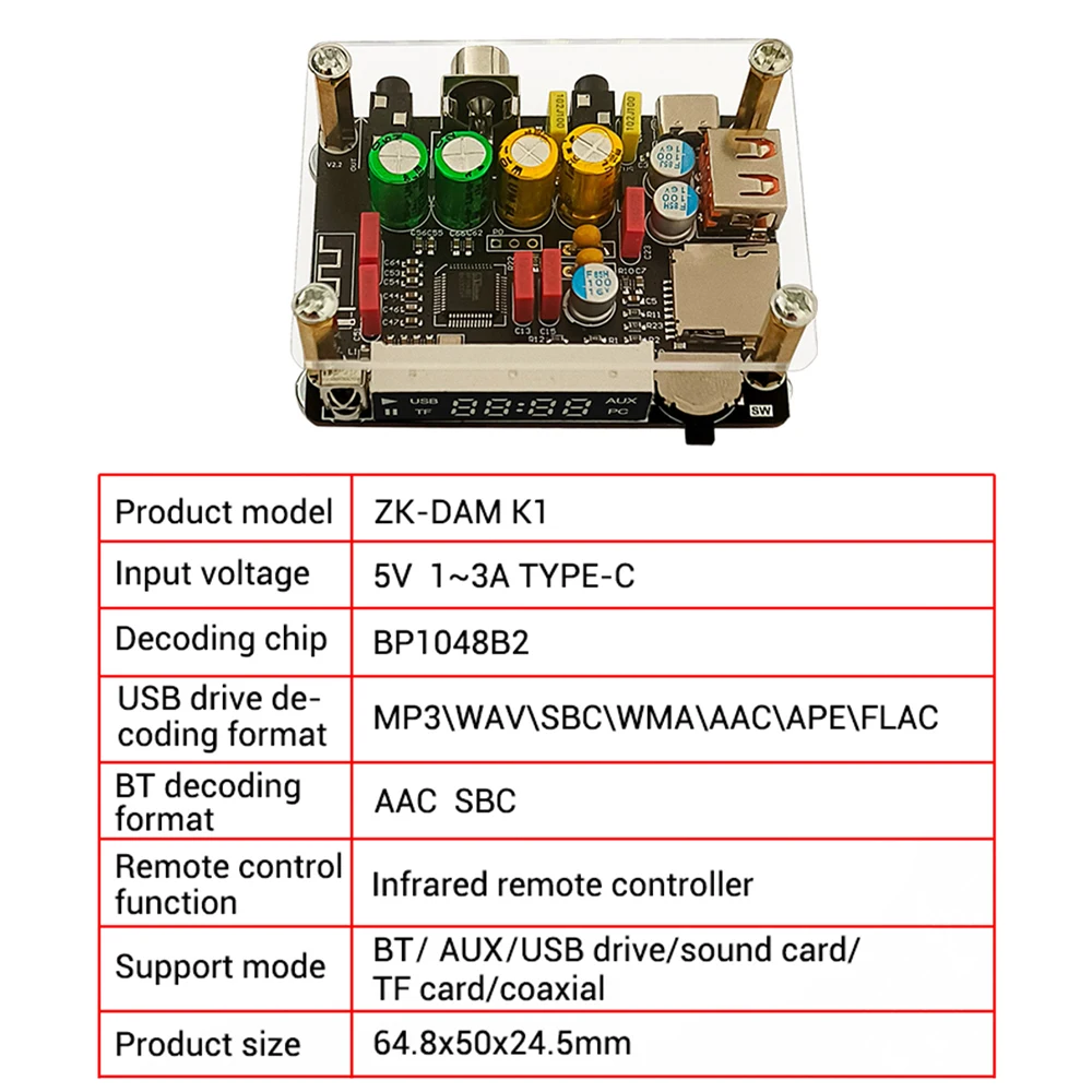 DAM K1 lossless fever Bluetooth USB sound card coaxial TF decoding board power amplifier front-end DSP tuning