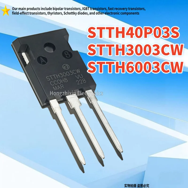 

STTH3003CW STTH3003 STTH6003CW STTH6003 STTH40P03S STTH40P03 TO-247 Fast recovery diode 10PCS NEW 100% quality