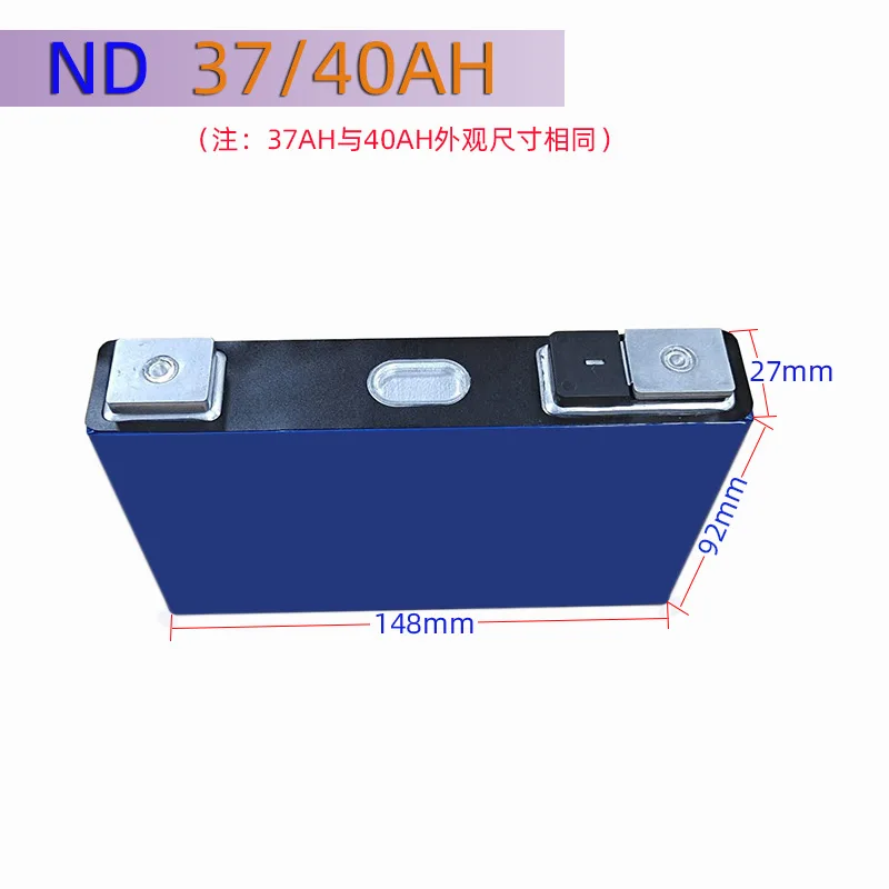 차량 전기 EV 에너지 저장 배터리 팩용 리튬 이온 배터리, CATL 리튬 NMC 셀, 3.7v, 40A, 50Ah, 55A, 60A, 70A, 120A