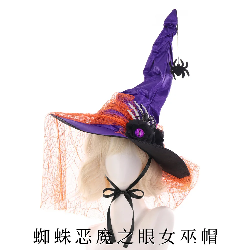 2027 Halloween Ruched Lace Witch Hat, Dark Magic Wizard Hat with Finger Bone Decor, Cosplay Costume Hat for Party Masquerade