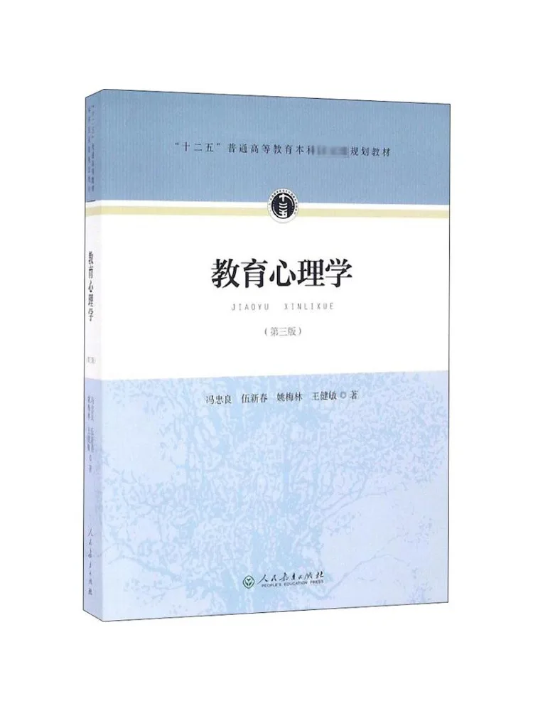 

Книга-Winshare Образовательная психология 3-е издание