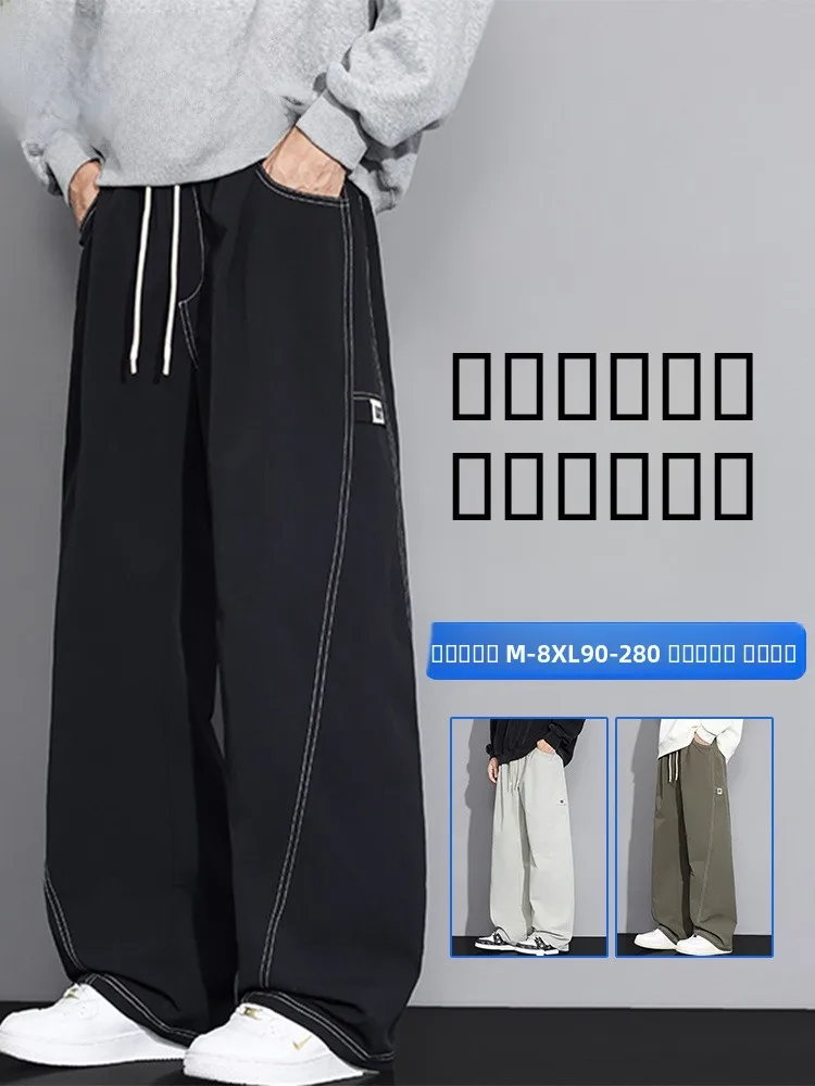 

American Sle Casual Pants Men's Spring Autumn New Loose Slimming Spor Drapey Wide Leg Straight Cut Trousers