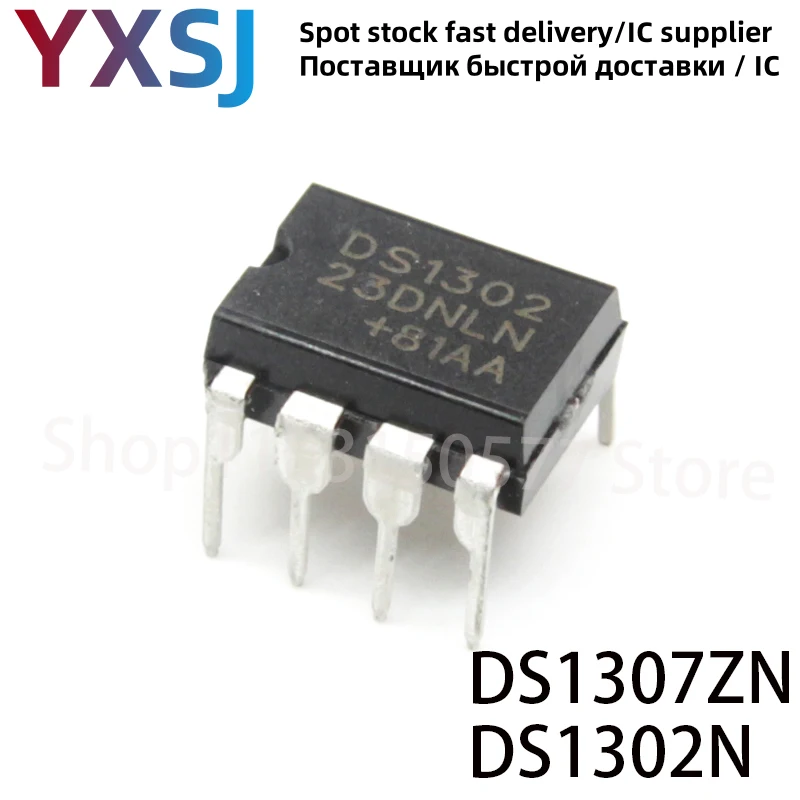 10piece DS1307 DS1307N DS1307ZN DS1302N DIP8