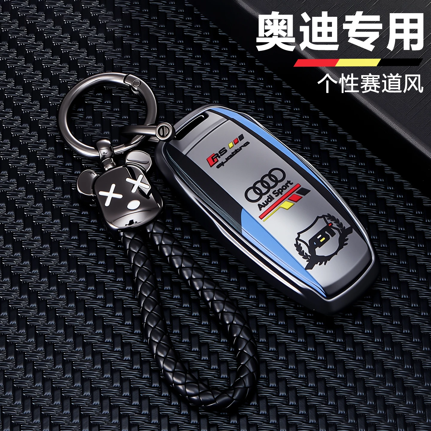

3 Buttons Tpu Remote Key Fob Case Cover for Audi A6 A6L A7 A8 A8L A3 E-tron 55 Q7 Q8 C8 2019 2020 2021 Keychain