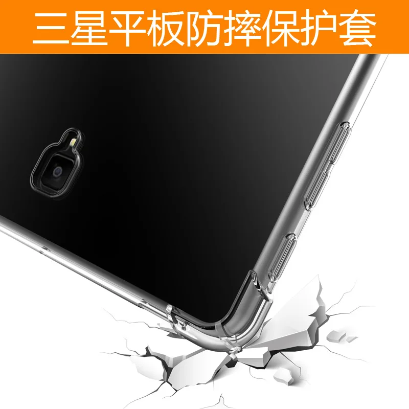 Applicable Samsung A7 Protective Case T505 X906n Tab a S7fe 2023 A8 S9 Four-Corner Airbag Drop-Resistant Transparent