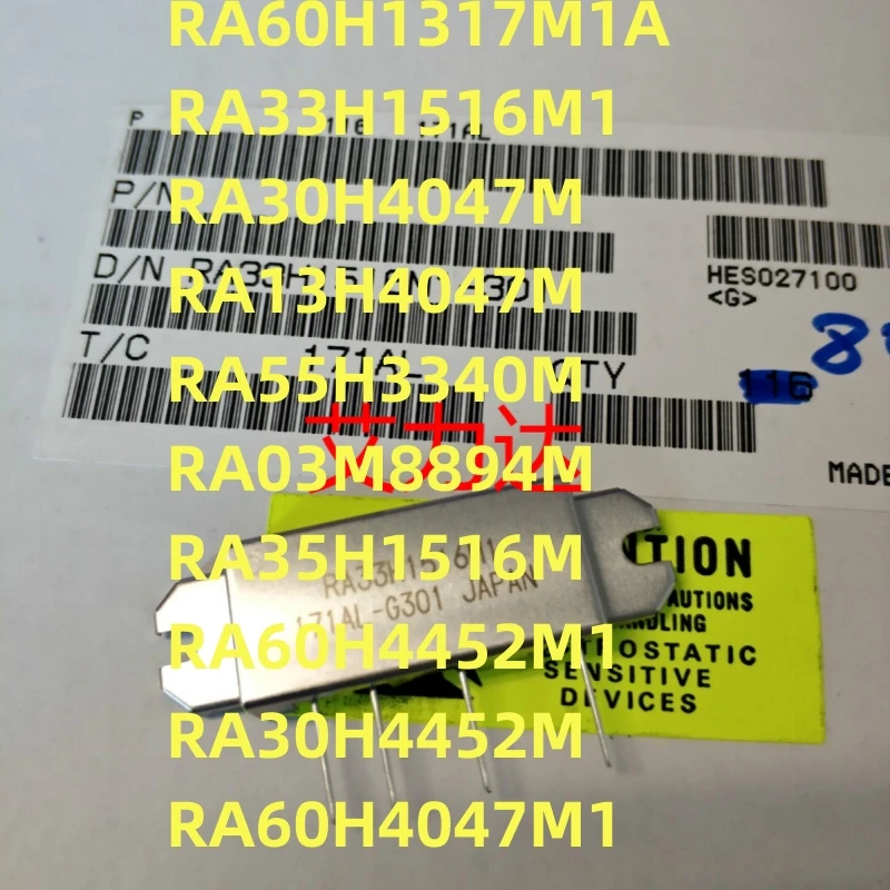 100% RA55H3340M RA03M8894M RA35H1516M RA60H4452M1 RA60H4047M1 RA30H4452M RA13H4047M RA30H4047M RA33H1516M1 RA60H1317M1A  MODULAR