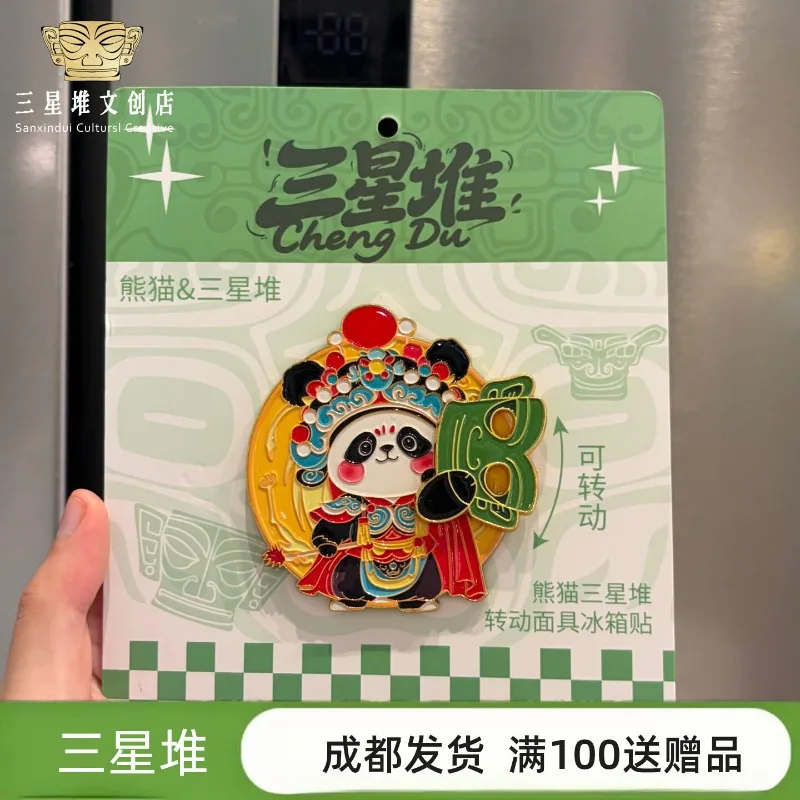 Panda Sanxingdui Cultural Creative Fridge Magnet Metal Tourist Souvenir Chinese Style Decorative Collectible Gift for Friends