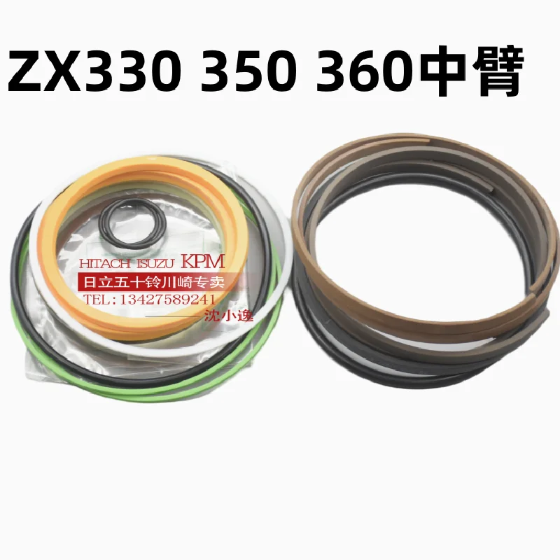 

For Hitachi Excavator Accessories Middle Arm Dipper Rod Repair Kit Oil Seal ZX330/ZX350/ZX360-3-3G-5G-5A