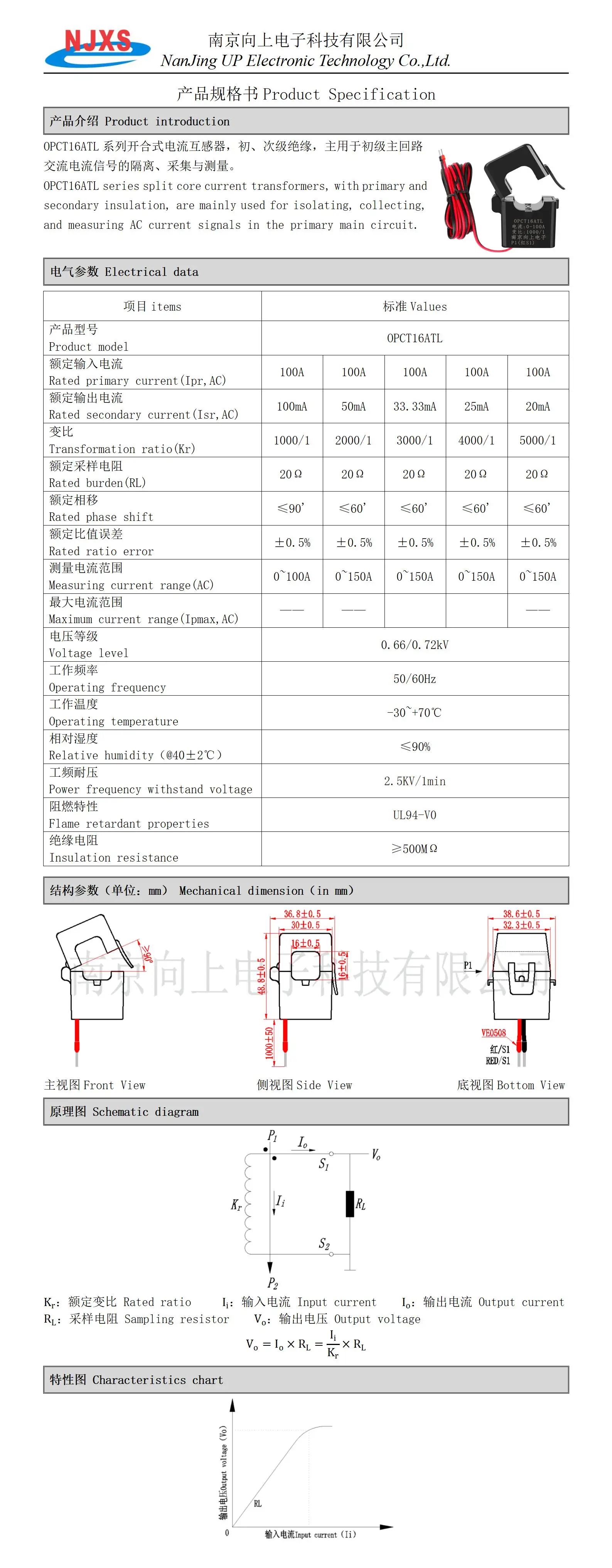 NJXSE Split Core Current Transformer OPCT10ATL 1000/1 2000/1 3000/1 OPCT16ATL 4000/1 5000/1 Clamp CT 5A 20A 30A 50A 100A 150A