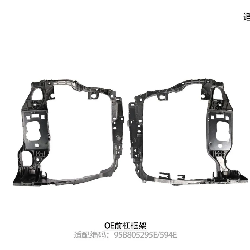 Suitable for 18-21 Porsche Macan 95B.2OE front bar frame