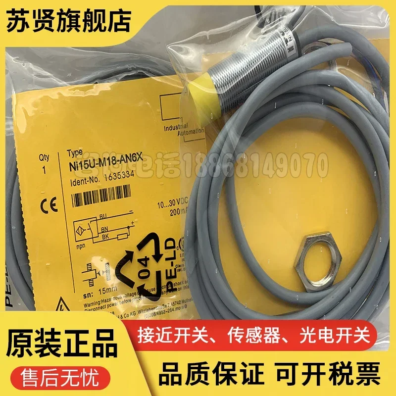 

NI15U-M18-AP6X NI15U-M18-AN6Xновый и оригинальный